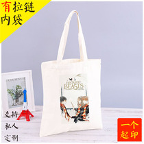 Harry Potter novels around cotton canvas bag capacity portable shopping bag handbag zipper pocket to customize