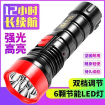 LED flashlight Household rechargeable two-speed brightness Mini portable durable strong light emergency lighting outdoor flashlight