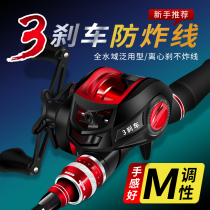 Luya pole set full set of water drop wheel fishing rod fishing rod sea pole swing Rod long throw new black Luya Rod