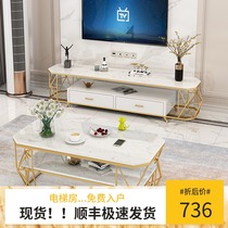 Nordic TV Cabinet Tea Table Combo Modern Living Room Tempered Glass TV Cabinet Marble TV Cabinet Brief