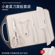 Kitchen knife and cutting board two-in-one small household chopping board cut fruit chopping board chopping board plastic adhesive plate complementary blade set