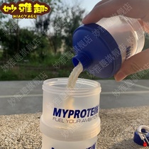 Muscle technology protein powder box three-layer funnel portable split box fitness supplement milkshake medicine box Op can