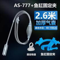 Miaoya fun fish tank water change artifact pumping water Sander toilet suction device siphon tube pipe hose