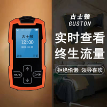 Guston patrol stick RBI Electronic patrol system Patrol machine Security real-time online patrol