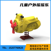 Kindergarten outdoor park community playground children Spring rocking horse plastic spring rocking music single double rocking horse