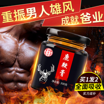 Mens special Epimedium male health supplements one night deer whip kidney tablets eight times maintenance capsules adult