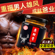 Mens special Epimedium male health supplements one night deer whip kidney tablets eight times maintenance capsules adult