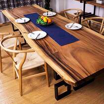 Walnut solid wood board tea table modern simple dining table ash wood tea table owner office table and chair spot