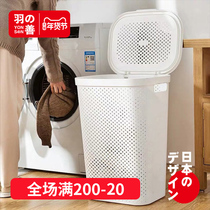 Dirty clothes storage artifact household storage basket dirty clothes basket laundry basket basket with cover light luxury dirty clothes basket dirty clothes basket