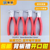 Back plate groove opening pliers plate furniture edge banding strip gap pliers custom furniture wine Grid Edge banding with opening pliers