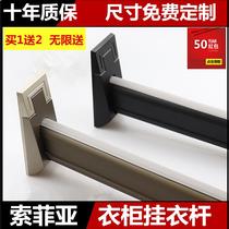 Sophia clothes bar cabinet clothes crossbar wardrobe shoes and hats between drying rack corner cabinet French seat orchid hardware accessories