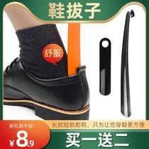 Long shoes shoehorn long handle cute Net Red wearing shoes boots high-end thin lazy old Slippery Shoes