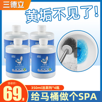 Sande Li toilet cleaner 4 bottles of buy-back affordable pack (old customers re-purchase)