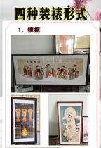 Chinese painting custom pattern custom scroll painting custom living room porch feng shui worship decoration new Chinese frame painting