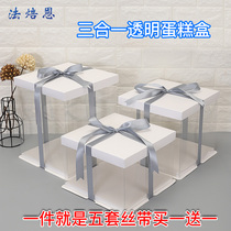 Transparent birthday cake box 6 8 10 12 4 inch double layer raised square household packaging box batch custom hair