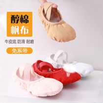 Dance Shoes Children Women Soft-bottom Exercises Shoes Girl Body Dancing Men and women Cat Paw Shoes Young Children Canvas Ballet shoes