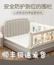 Crib anti-guard baby bed Fence Bed gear Anti-fall bed God Instrumental Bed Barrier bezel Baby Boy Beds Fence