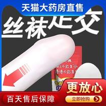 Disposable mens small fa cup pocket leprechaun masturbation egg self-defense comfort mini aircraft portable