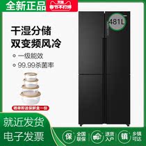 Haier Haier BCD-481WGHTDD9D9U1 481-liter four-door air-cooled multi-door cross-door refrigerator
