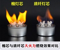 Alcohol small hot pot single oil fuel environmental protection lamp core burning lamp twist environmental protection furnace vegetable oil fuel tank furnace core