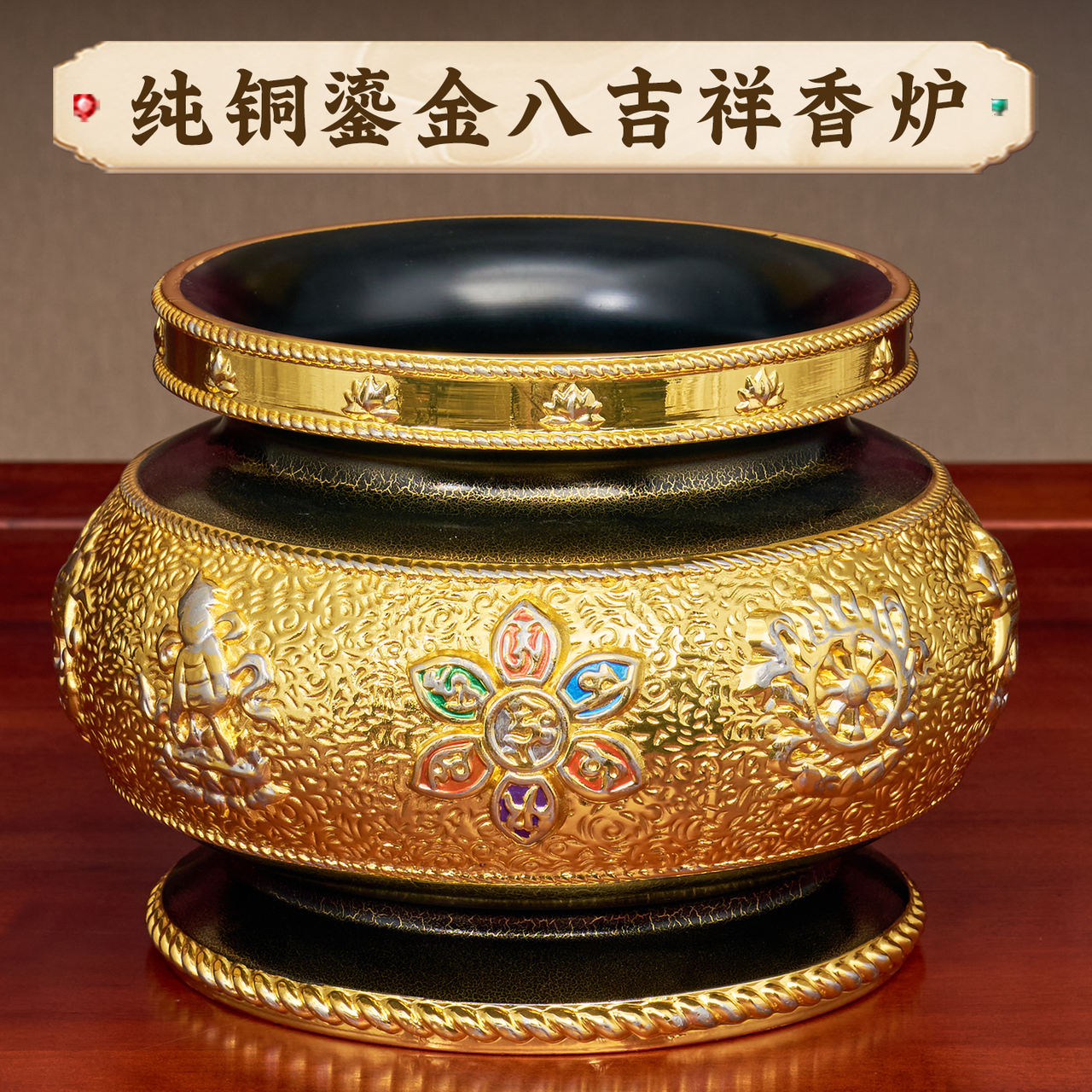 香炉纯铜八吉祥精选和香炉纯铜八吉祥品牌价格与图片-淘宝商品网