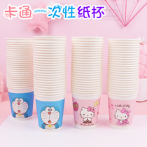 Cute cartoon paper cup Household disposable cup Tea cup Wedding wedding thickened one-time cup Paper cup affordable pack