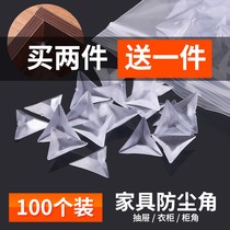 Transparent crystal dust corner drawer corner wardrobe cabinet furniture dead corner stickers anti-dirty triangle rubber anti-collision grain