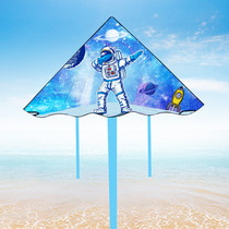 Aerospace childrens kites cute adults Weifang small special 2021 New Net red breeze easy to fly