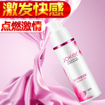 JOKER sex enhancement gel 30ml female orgasm liquid Enhance female pleasure orgasm adult products yq