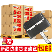 Customized anti-cross-cargo beer liquor beverage carton roller rotating movable type roller seal roller stamp roller code outer box Handheld roller printing code roller stamp rolling roller brush carton brush