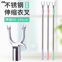 Clothes pole household pick-up clothes fork rod telescopic clothes stick hanging clothes pick-up clothes hanging clothes pick clothes bar sticks