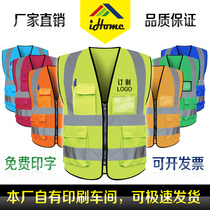 Reflective vest Construction site construction safety warning clothes Construction traffic sanitation fluorescent yellow vest clip multi-pocket