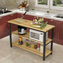 Kitchen cutting table Console Floor-to-ceiling multi-layer storage table Household simple long table shelf Microwave oven storage rack