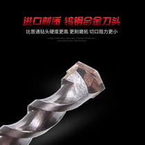 Perforated through the wall 70-80cm 1 meter over the wall extended brick wall impact drill bit ultra-long concrete round handle square shank electric hammer