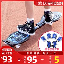 Swai Scooter Children 2 Two Wheels 6 Years Old Boy 5-10-12 Years Female Teenage Toys Beginner Skateboard