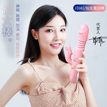 Private living appliances sex supplies couples love tools bed womens perverted sm flirting pre-play artifact.