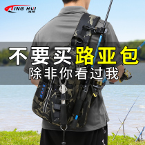 Luya bag multi-function running bag set shoulder backpack shoulder bag pole bag waterproof fishing bag fishing gear bag fishing pole bag