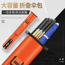 Fishing Umbrella Pack Fishing Gear Bag Large Capacity Fish Rod Bag Light Poop Type Rod Bag Waterproof Fishing Gear Containing Pack Foldable Fish Bag