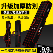 yu gan bao multi-function gan bao yu ju bao fishing hard case fishing waterproof yu bao yu ju bao gan bao hai gan bao