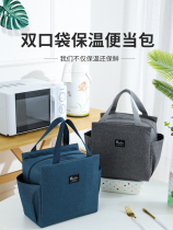 Insulation lunch box handbag bag aluminum foil thickness insulation bag to work bag for lunch bag