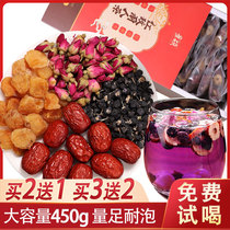 Rose tea beauty whitening red dates Chinese wolfberry longan tea double blood nourishing nourishing detoxification eight treasure tea woman
