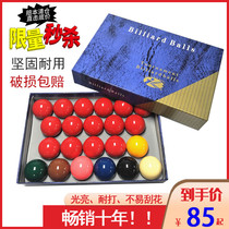 Snooker billiard resin crystal Snooker ball Domestic English Snooker billiard Chinese billiard ball