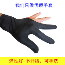 Billiards gloves three fingers billiards special gloves men and women left and right hands black pool gloves billiards accessories