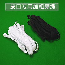 Billiard table hole leather link belt rope Snooker cowhide mouth rope Wear net bag rope Billiard table accessories