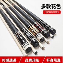 Special high-end fancy nine-ball club Club member pole black 8 club line bar nine ball club big head billiard club