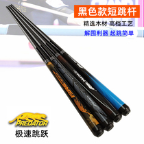 Domestic jumping ball short pole billiards with American nine-ball maple snooker pole black eight short jumping pole diameter 14mm pole head