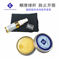  Super blue diamond rod wax rod oil billiard rod polishing maintenance wax Small head rod big head nine club protection wax