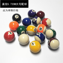 Cue Ball billiards white ball small mother ball Black 8 ball zero selling table tennis ball selling single billiards crystal with ball