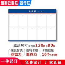 Health Teacher Lift District Information Presentation Company Customized Photo Staff Public Display Bar Mall