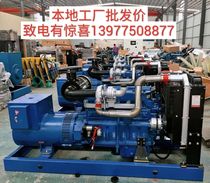 Guangxi sales are over a thousand-real estate factory farming 50 150 200 300 kW diesel generator set